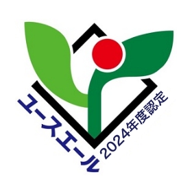 ユースエール認定画像