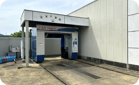 グループ会社 ガゾリン事業 綾部インターSS
